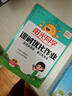 陽光同學(xué) 2025秋新版 課時(shí)優(yōu)化作業(yè)科學(xué)五年級上冊科教版 小學(xué)5年級上冊同步教材練習(xí)冊一課一練課時(shí)作業(yè)本 曬單實(shí)拍圖