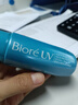 碧柔（BIORE）水膜輕透防曬液70ml貼膚水感潤膚防曬液SPF50+ PA+++【臨期清倉】 曬單實(shí)拍圖
