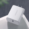 OKSJ適用蘋(píng)果15/16充電器充電線30W快充套裝氮化鎵iphone15Pro/Promax【品牌盒裝】充電頭+數(shù)據(jù)線 曬單實(shí)拍圖