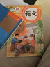 【新華書(shū)店正版】適用2025新版人教部編版小學(xué)五年級上冊語(yǔ)文數學(xué)英語(yǔ)書(shū)人教版全套3本課本語(yǔ)文書(shū)數學(xué)書(shū)5年級上冊教材課本教科書(shū)五上五年級上冊語(yǔ)數英課本全套書(shū)教材 五年級上冊語(yǔ)數英課本 曬單實(shí)拍圖