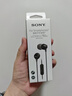 索尼（SONY） MDR-EX15AP 入耳式耳機(jī)有線帶麥?zhǔn)謾C(jī)通話高音質(zhì)耳機(jī) 黑色 曬單實(shí)拍圖
