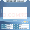 雷士（NVC）廚房燈政府補貼led集成吊頂衛生間平板鋁扣板燈邊框升級全光譜24W 曬單實(shí)拍圖