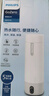 飛利浦（PHILIPS）燒水杯保溫杯便攜式燒水杯子旅行電加熱水杯壺男女士實(shí)用禮物2792 曬單實(shí)拍圖