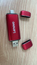 聯(lián)想（Lenovo）256GB 移動(dòng)硬盤固態(tài)（PSSD）Type-c USB3.1雙接口 手機(jī)直連 ZX1Pro系列 紅色 曬單實(shí)拍圖