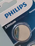 飛利浦（PHILIPS）CR1632紐扣電池2粒3V鋰電池 適用比亞迪豐田凱美瑞汽車鑰匙遙控器體重稱胎壓器電池cr1632 曬單實(shí)拍圖