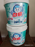 白貓濃縮洗衣粉含丹麥酵素深層去污去漬機洗低泡易漂家庭桶裝 1800克*1桶 曬單實拍圖