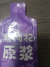 寧之春紅黑枸杞原漿2700ml中秋節禮品盒飲料 寧夏鮮果不添加送長(cháng)輩禮物 曬單實(shí)拍圖