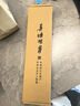 善璉湖筆 提斗筆抓筆大字筆大楷大號毛筆對聯(lián)春聯(lián)專(zhuān)用毛筆 月泫清 中【禮盒裝】 曬單實(shí)拍圖