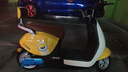 立馬【校園神器】電動(dòng)摩托車(chē)MINI 80公里長(cháng)續航1200W電機60V20Ah鉛酸電池家用校園電動(dòng)車(chē) 檸檬密黃 曬單實(shí)拍圖