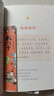 國學(xué)經(jīng)典全套歷史啟蒙故事 四書(shū)五經(jīng)（9冊）大學(xué) 中庸 論語(yǔ) 孟子 詩(shī)經(jīng) 尚書(shū) 禮記 周易 春秋兒童文學(xué)小學(xué)生課外讀物注音版有聲伴讀 曬單實(shí)拍圖