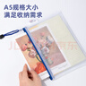 得力(deli)10只A5網(wǎng)格拉鏈袋透明學(xué)生科目分類(lèi)文件袋 財務(wù)憑證票據袋資料收納袋 紅5656 曬單實(shí)拍圖