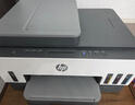 惠普（HP）758 連供無(wú)線(xiàn)自動(dòng)雙面家用打印機 三合一彩色打印復印掃描 內置墨倉單頁(yè)成本1分錢(qián) 曬單實(shí)拍圖