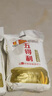 五得利面粉八星雪花麥芯小麥粉10斤  中筋多用途饅頭餅面條 曬單實(shí)拍圖