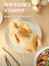 溫氏 供港黃油雞2斤 冷凍 黃油母雞農(nóng)家土雞整雞 散養(yǎng) 雞肉 曬單實(shí)拍圖