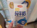 三元【新鮮日期】特品純牛奶250ml*24盒  100%生牛乳 曬單實拍圖