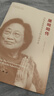屠呦呦傳（精裝） 曬單實(shí)拍圖