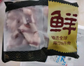 鮮京采 巴西進口原切牛腩塊4斤 燉煮紅燒 京東自有品牌 【真原切】 曬單實拍圖