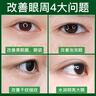 碧雅漫海藻眼膜貼【60貼】貼黑眼圈眼袋改善眼紋細紋熬夜眼貼男女通用 海藻柔嫩眼膜60貼1盒 曬單實(shí)拍圖