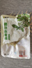 阿具魚皮凍木姜味210g*3 開胃小吃 燒烤聚會(huì)小涼菜 曬單實(shí)拍圖