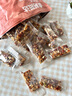 美玏黃芪黨參八寶手工切糕堅(jiān)果無加蔗糖老人零食易消化糕點(diǎn)氣血500g 曬單實(shí)拍圖