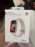 華為（HUAWEI）手環(huán)8NFC版智能手環(huán)運動(dòng)手環(huán)長(cháng)續航大屏幕防水游泳可用健康睡眠監測長(cháng)續航男女學(xué)生微信信息提醒 櫻語(yǔ)粉 NFC版 曬單實(shí)拍圖