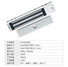 ?？低暎℉IKVISION）門禁系統(tǒng)電磁鎖磁力鎖單開門280公斤12V強(qiáng)附著力耐腐蝕斷電開鎖DS-K4H258S 曬單實(shí)拍圖