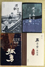 【新華書(shū)店正版】晚清高官在民國 劉江華 著(zhù) 生活·讀書(shū)·新知三聯(lián)書(shū)店 14位晚清高官或仕、或隱、或敵的民國“后半生”揭開(kāi)“遺老遺少”的真實(shí)面貌 曬單實(shí)拍圖