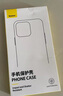 倍思 適用于蘋(píng)果12手機殼 iPhone12手機殼透明保護套超薄全包防摔 6.1英寸硅膠軟殼 透明 曬單實(shí)拍圖