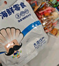 漁大叔 海鮮零食大禮包610g中秋節(jié)送禮即食蝦仁魷魚(yú)仔大連特產(chǎn)休閑零食 曬單實(shí)拍圖
