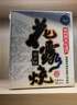 濠河酒【實體店發(fā)貨】南通特產(chǎn)濠河牌花露燒酒米酒黃酒正宗非遺禮盒裝 濠河家鄉(xiāng)釀花露燒500ml*4瓶禮盒 曬單實拍圖