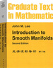 【世圖正版】光滑流形導論 第2版 Introduction to Smooth Manifolds 2ed/John M.Lee 著(zhù) 世界圖書(shū)出版公司9787510098833 光滑流形導論 第2版 曬單實(shí)拍圖