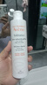 雅漾（Avene）專研溫和潔面乳200ML 深層清潔 溫和保濕洗面奶敏感肌男女禮物 曬單實拍圖
