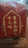 同仁堂北京同仁堂艾葉500g陳艾草泡腳藥包艾草包純艾葉泡腳中藥材足浴包 曬單實(shí)拍圖