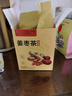 同仁堂（TRT）女士姜棗茶 生姜紅棗枸杞無(wú)紅糖養生茶搭大姨媽暖胃驅寒祛濕120g 曬單實(shí)拍圖
