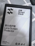 閃魔適用華為mate60pro鏡頭膜mate60pro+后置攝像頭AR增透防眩光全覆蓋防摔保護(hù)鋼化膜 mate60Pro/Pro+【AR增透】2片 一蓋秒貼 | 貼壞包賠 曬單實(shí)拍圖