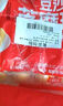 千味央廚紅糖爆漿糍粑300g*2袋20個(gè)冷凍油炸點(diǎn)心小吃速凍食品半成品速食 曬單實(shí)拍圖