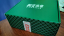 相宜本草紅景天煥亮水乳精華套裝護(hù)膚品禮物送女友老婆 曬單實(shí)拍圖