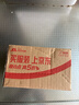 杜蕾斯人體潤滑劑100ml (快感+熱感) 水溶性潤滑液 成人情趣用品 潤滑油 曬單實(shí)拍圖