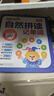青葫蘆自然拼讀記單詞發(fā)聲書(shū) 英語(yǔ)音標教材有聲書(shū)3-6年級小學(xué)生一本通 曬單實(shí)拍圖