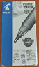 百樂(lè )（PILOT）P500考試筆-金標系列黑色中性筆簽字筆水筆0.5直液式走珠筆文具套裝刷題筆高顏值 云石黑12支裝 曬單實(shí)拍圖