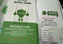 保視清【AG磨砂護眼膜】適用蘋(píng)果13/14鋼化膜防藍光iPhone13Pro/16E手機膜防眩光防摔防指紋全屏防反光 曬單實(shí)拍圖