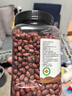 九月的詩(shī)有機花生米1.6斤*1罐紅皮衣原味新貨雜糧可即食京東自營(yíng)旗艦店 曬單實(shí)拍圖