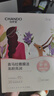 自然堂（CHANDO）面膜喜馬拉雅舒緩補(bǔ)水保濕細(xì)致毛孔平衡肌膚油脂煥亮清新植物女 19片 雪蓮5龍膽5紫草5百合4 曬單實(shí)拍圖