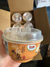 都樂(lè )（DOLE）枇杷燉梨280g*9碗碭山酥梨水果罐頭開(kāi)罐即食休閑零食中秋禮盒送禮 曬單實(shí)拍圖