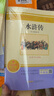 九年級必讀正版名著(zhù)全套4冊 艾青詩(shī)選水滸傳和簡(jiǎn)愛(ài)儒林外史 原著(zhù)正版完整版 初中生三年級9年級上冊下冊課外閱讀教育書(shū)籍全套中學(xué)生文學(xué)世界名著(zhù)書(shū)目語(yǔ)文9上下唐詩(shī)三百首配套人教版(京東圖書(shū)聯(lián)合定制款) 【4 曬單實(shí)拍圖
