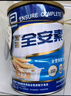 雅培全安素特醫全營(yíng)養配方粉 900g 麥香味 補充蛋白質(zhì)粉 中老年營(yíng)養粉 曬單實(shí)拍圖