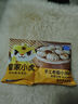 皇家小虎老面小籠包2.2kg/約88個 嵊州風(fēng)味兒童早餐半成品包子 源頭直發(fā) 曬單實(shí)拍圖