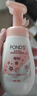 旁氏（POND'S）櫻粹粉潤煥亮潔面泡泡160ml 煙酰胺氨基酸洗面奶男女去角質(zhì)開(kāi)學(xué)季 曬單實(shí)拍圖