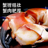 面包蟹母鮮活熟凍大螃蟹海蟹新鮮海鮮水產(chǎn)生鮮黃金蟹珍寶蟹凈重 800-1000g*1只【超大滿(mǎn)黃】 曬單實(shí)拍圖