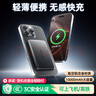 移速（MOVE SPEED）【3C認(rèn)證】蘋(píng)果Magsafe無(wú)線磁吸充電寶1萬(wàn)毫安超薄PD20W快充外接移動(dòng)電源 適用于iPhone16proma/15 曬單實(shí)拍圖